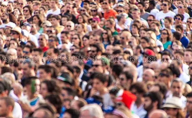 人人体育路畅科技