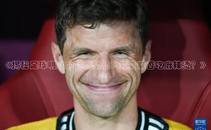 人人体育app下载安装同程