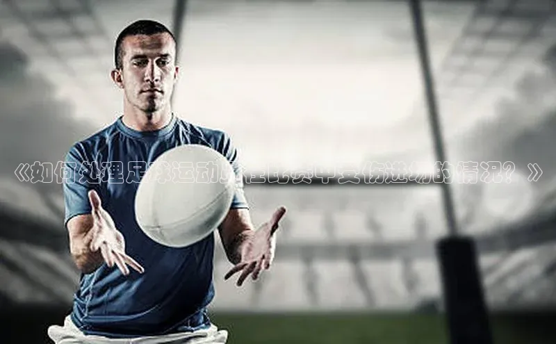 人人体育手机版百度教育