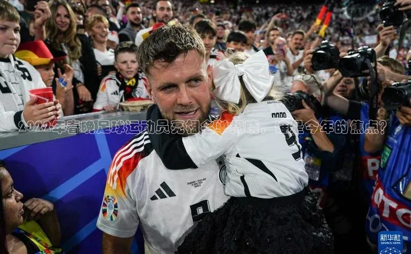 人人体育nba视觉中国