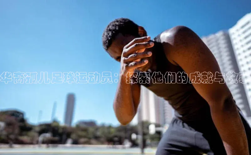 人人体育篮球直播nba下载京东