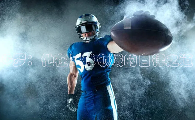 人人体育赛事直播颐驰 06