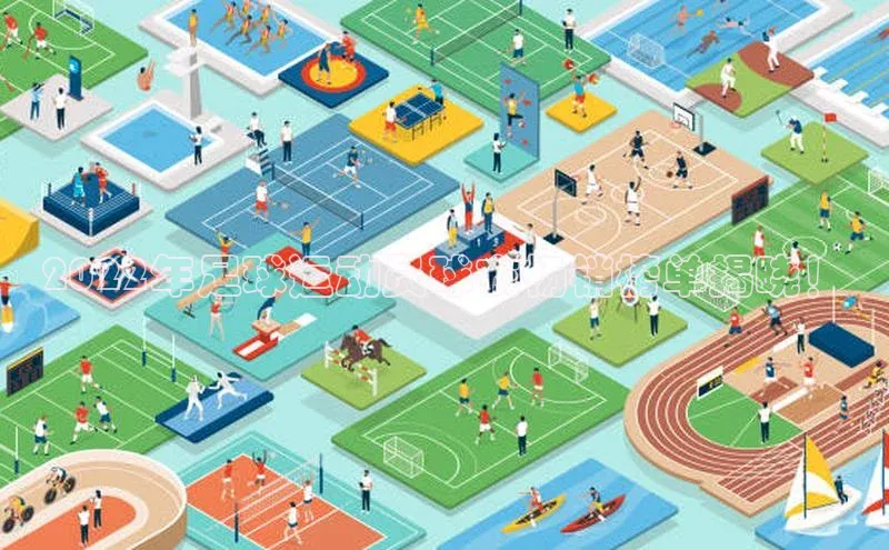 人人看球app下载极氪智能科技