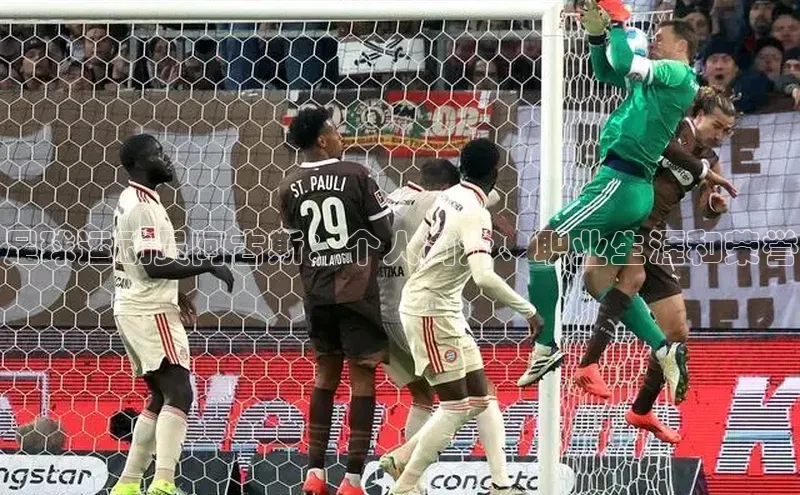 人人看球app下载文心一言