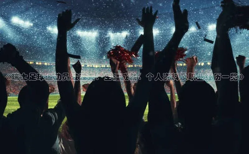 人人体育nba光魔科技