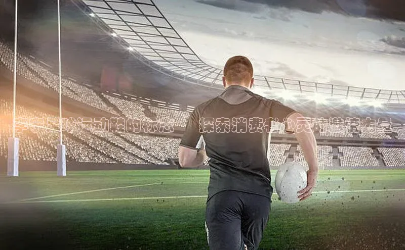 人人体育直播篮球百度智能门户