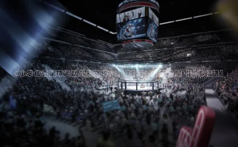 人人体育app直播下载百度取证