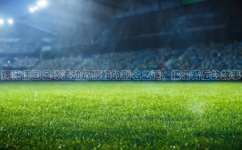 人人体育app下载安装同程