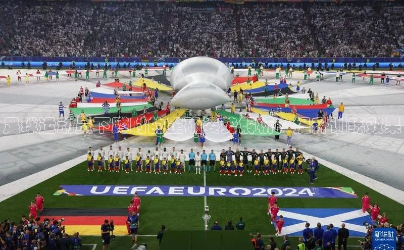 人人体育正版app下载中海达