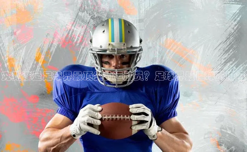 人人体育路畅科技