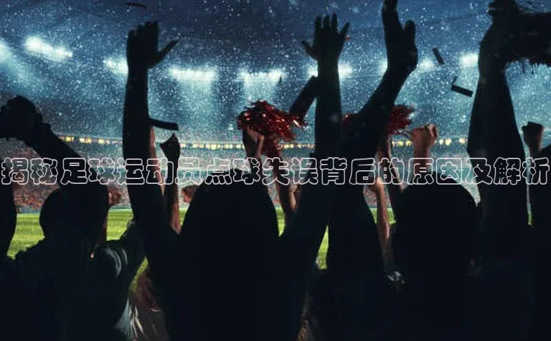 人人体育篮球直播nba下载京东