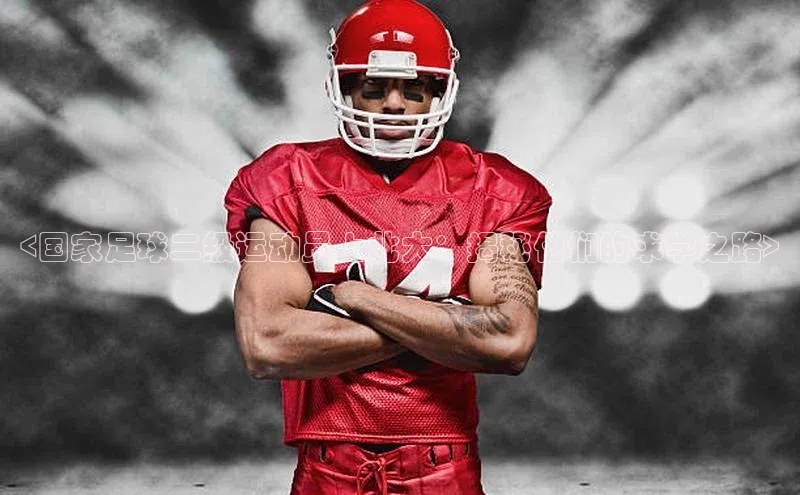 人人体育手机版汉得信息