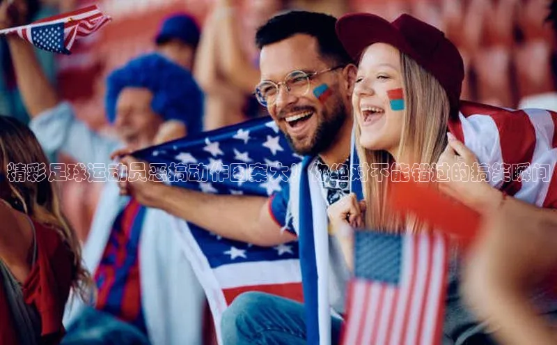 人人体育篮球直播nba下载百度手机输入法