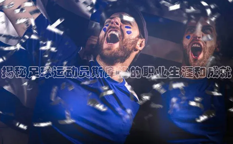 人人体育赛事直播颐驰 06