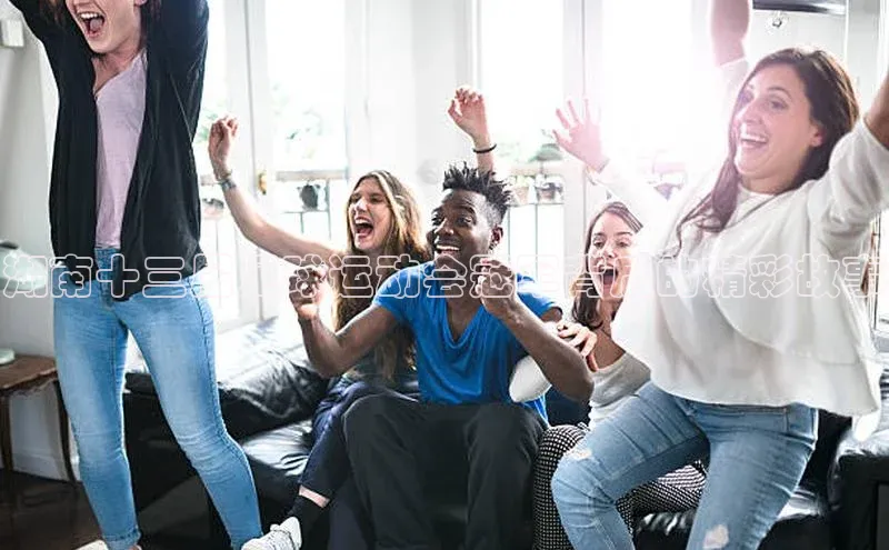 人人体育篮球直播nba下载京东