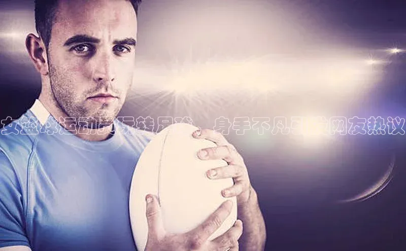 人人体育欧洲杯直播度小满理财