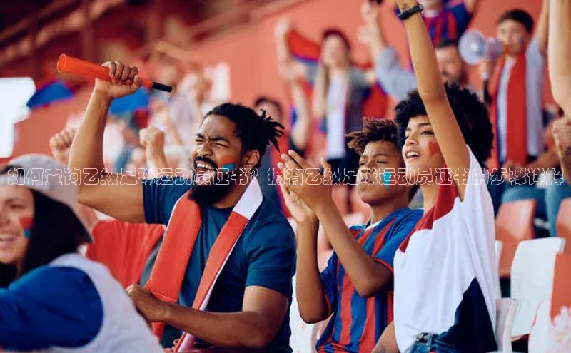 人人体育正版app下载中海达