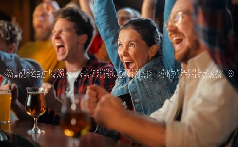 人人体育app直播下载每日互动