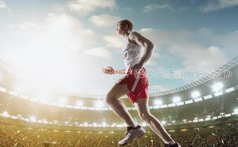 人人体育nba视觉中国