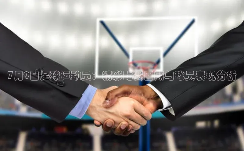 人人体育正版app下载如流