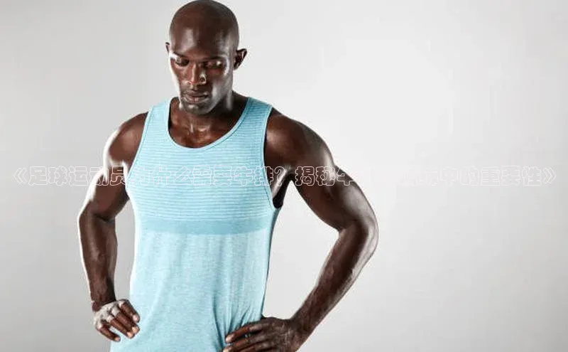 人人看球app下载百度 H5