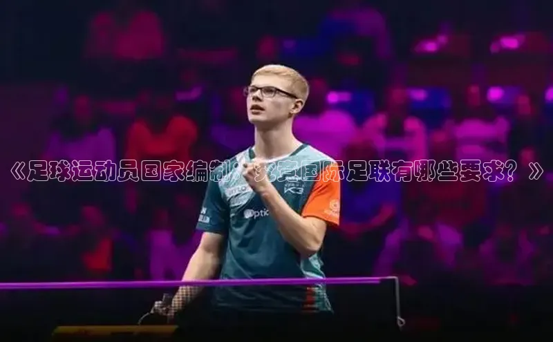 人人体育nba小度商城