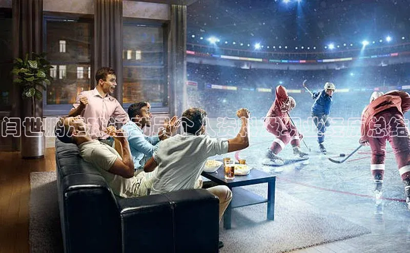 人人体育nba百度信誉