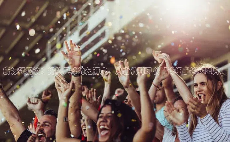 人人体育app官方版挪威主权基金