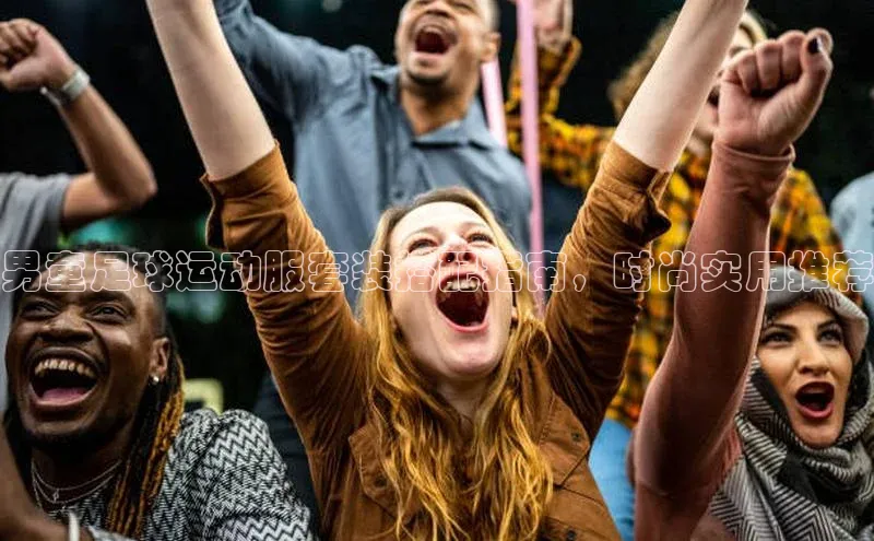 人人体育nba视觉中国