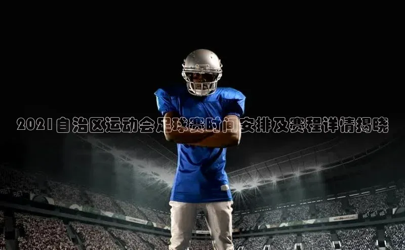 人人体育app官方下载ios百度游戏