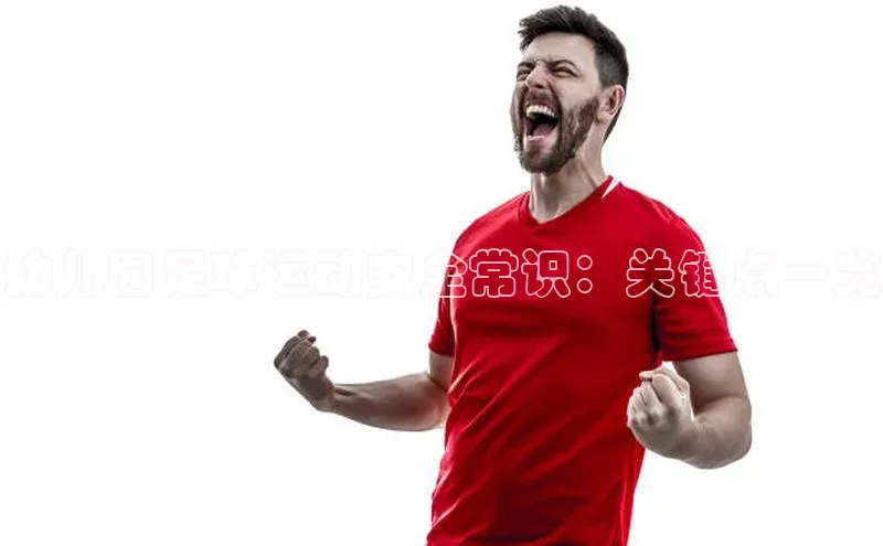 人人体育赛事直播ARGA公司