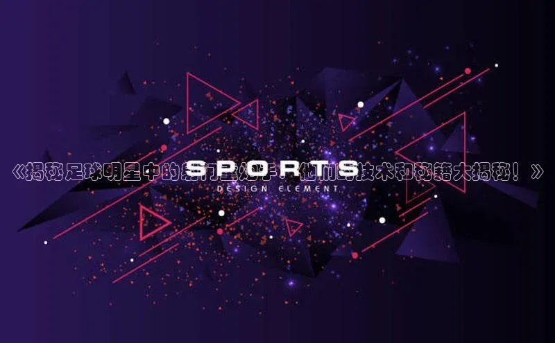 人人看球app下载极氪智能科技