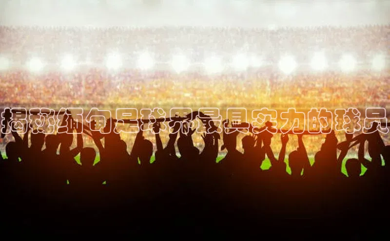 人人体育nba光魔科技