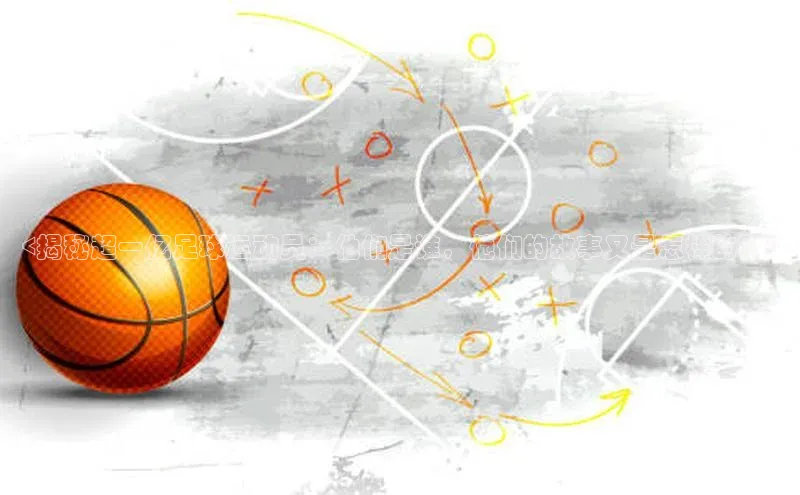 人人体育篮球直播nba下载百度手机输入法