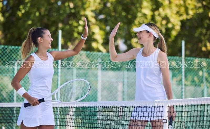 人人体育篮球直播nba下载百度手机输入法