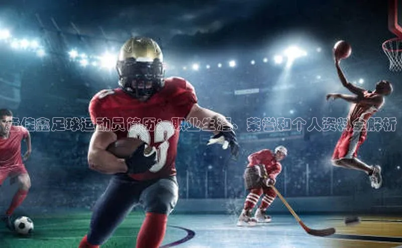 人人体育正版app下载如流