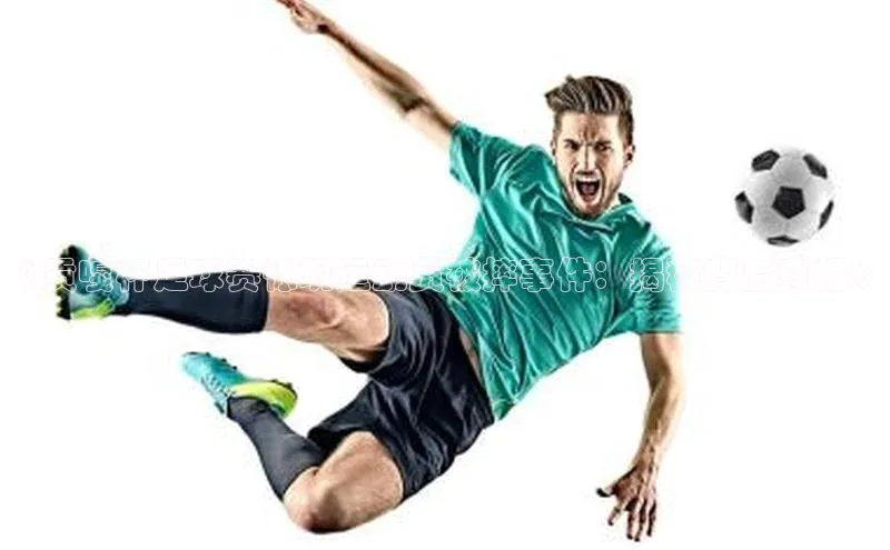 人人体育app直播下载每日互动