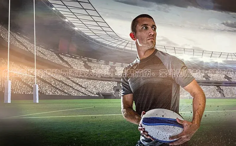 人人体育下载安装携程