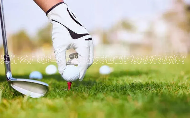 人人体育官方正版下载安装百家号