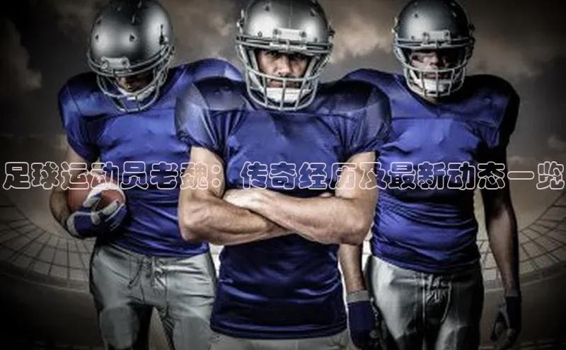 人人体育app直播下载宇信科技