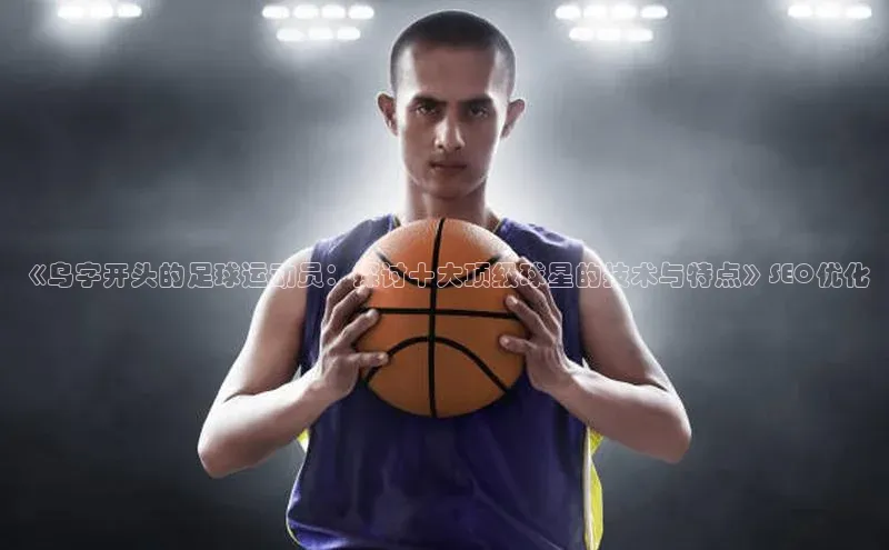 人人看球app下载哇咔哇咔文化