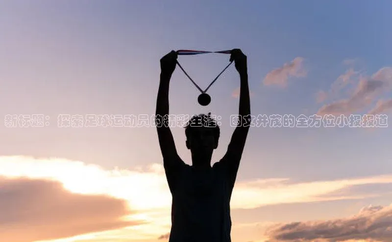 人人看球app下载文心一言