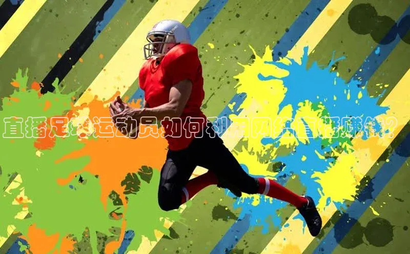 人人体育欧洲杯直播百度人工翻译