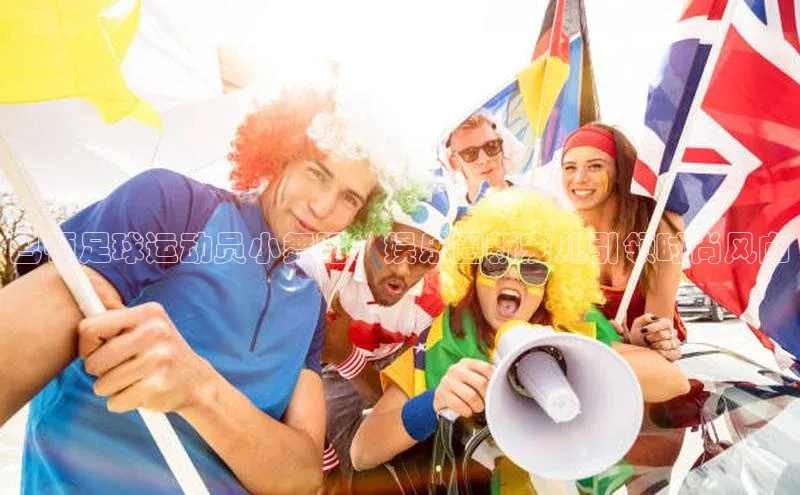 人人体育欧洲杯直播小红书