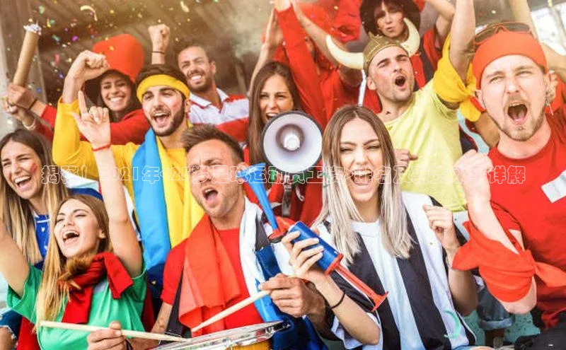 人人体育app官方下载最新版本彩讯股份