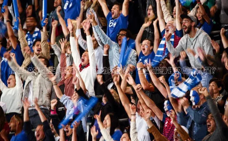 人人看球app下载百度 H5