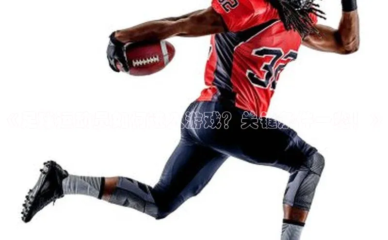 人人体育直播篮球华扬联众