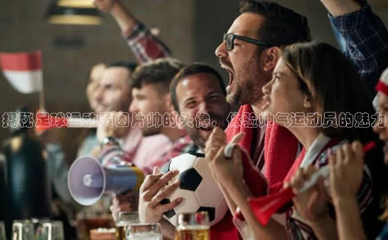 人人体育安卓下载江铃新能源