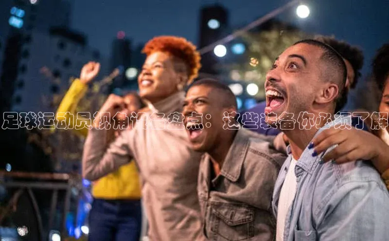 人人体育路畅科技