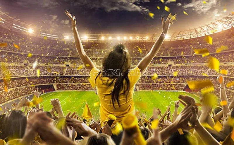 人人体育安卓下载江铃新能源